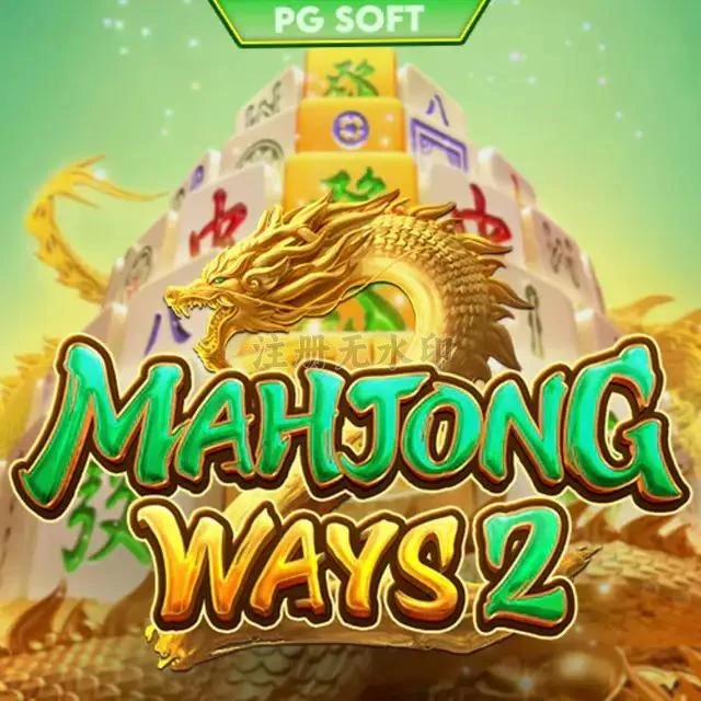 mahjongways2